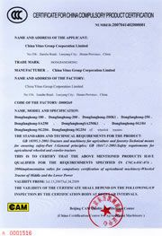 Certificats de l'entreprise